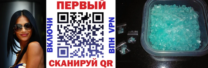 Амфетамин Розовый  Купить где  Очёр 