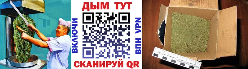Купить закладки  Очёр  Canna-Cookies конопля 