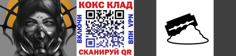 Кокаин Fish Scale  Купить закладки  Очёр 