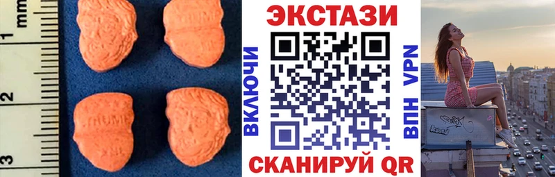 Экстази Punisher  Купить  Очёр 