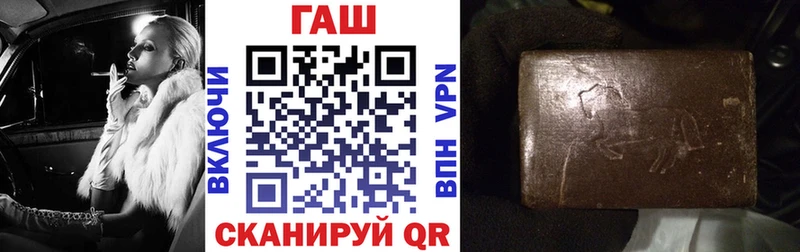 Купить  Очёр  Гашиш гарик 