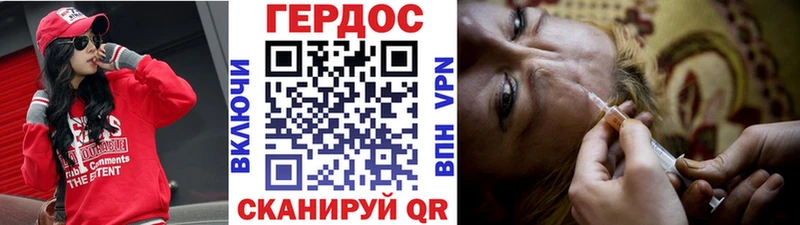 ГЕРОИН белый  Купить  Очёр 