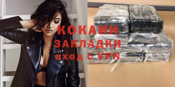 альфа пвп VHQ Бронницы