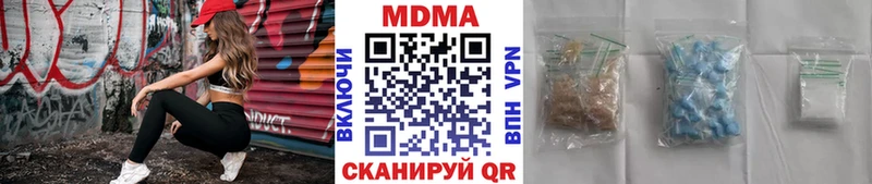 Купить где  Очёр  МДМА Molly 