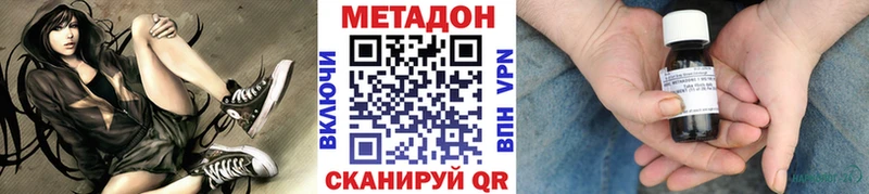 Метадон белоснежный  Купить где  Очёр 