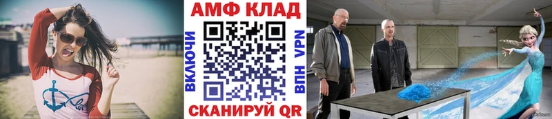 Первитин винт  Купить закладки  Очёр 