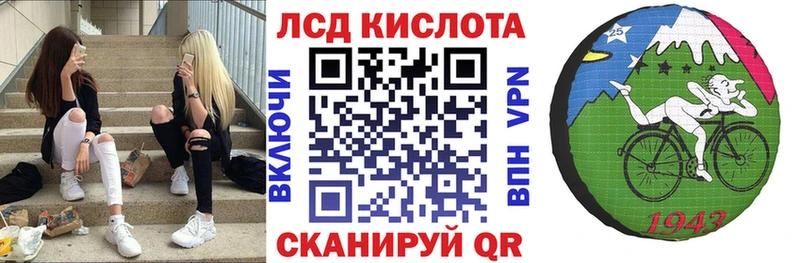 Купить  Очёр  Марки NBOMe 1500мкг 